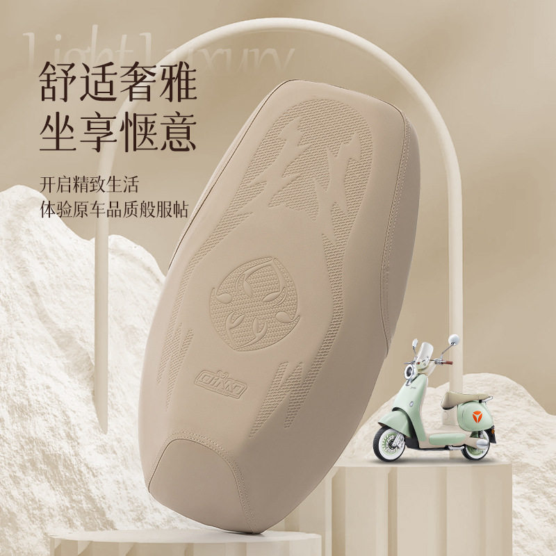 电动电瓶车坐垫套防水雨皮革四季通用摩托车座椅保护套