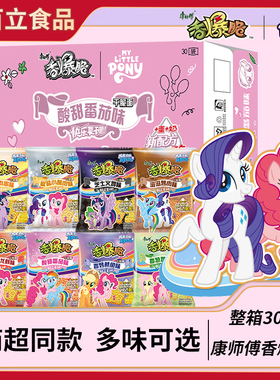 康师傅香爆脆干脆面方便面整箱袋装儿童干吃捏碎面掌心脆小马宝莉