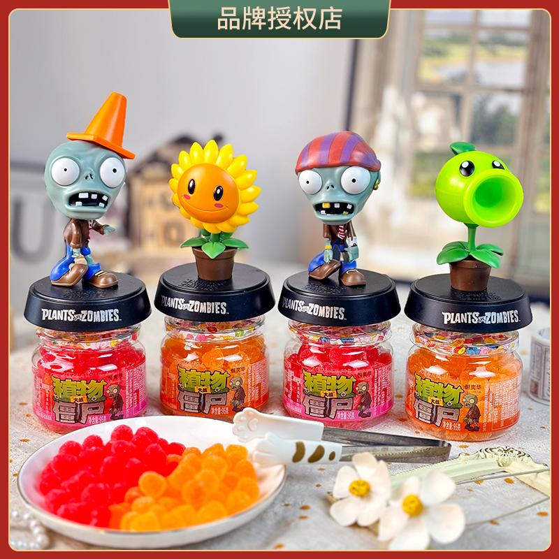 书生百味糖果95g植物大战僵尸软糖玩具摆件趣味零食儿童学生小吃
