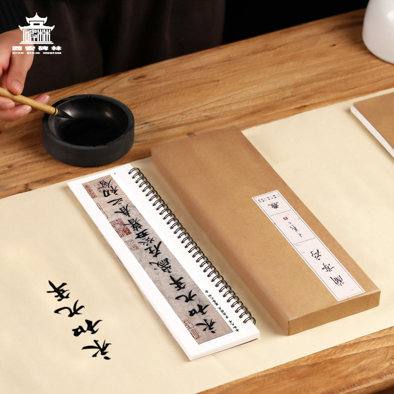 西安碑林博物馆 兰亭序临摹字帖 高清原碑临摹字卡便携式长条近距离