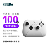 带充电座震动Win10电脑PC任天堂Switch 八位堂8BitDo猎户座NS版 塞尔达王国之泪 oled主机 真无线蓝牙游戏手柄