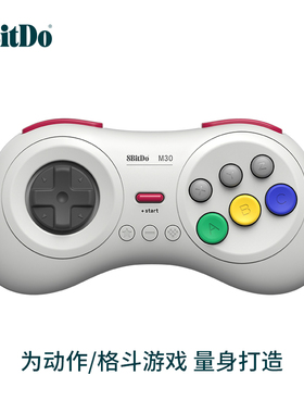 八位堂M30无线蓝牙游戏手柄 动作格斗世嘉MD六键布局连发 Switch oled lite主机PC电脑Steam安卓手机盒子通用
