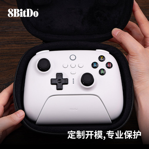 八位堂猎户座手柄座充收纳包 PS4/PS5/Switch/NS Pro微软索尼任天