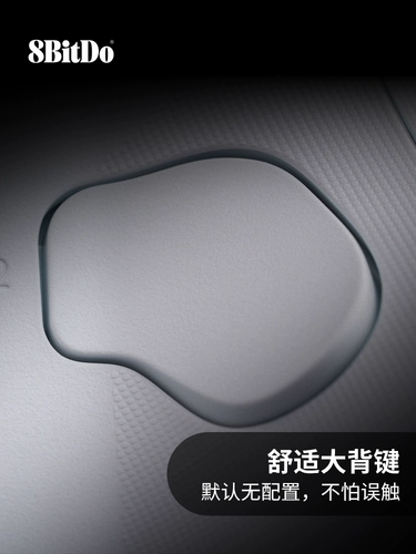 8-битный контроллер Hall Orion Stretch Xbox Cloud Game IOS Apple Android Телефон Беспроводная связь Bluetooth Hall Rocker Trigger Button Genshin Impact Zero Collapse Star Dome Railway Авторизовано Microsoft