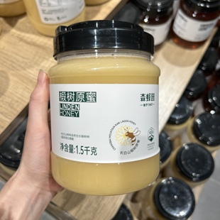 许昌胖东来代买 天然长白山1500g 森蜂园蜂蜜椴树原蜜家庭装