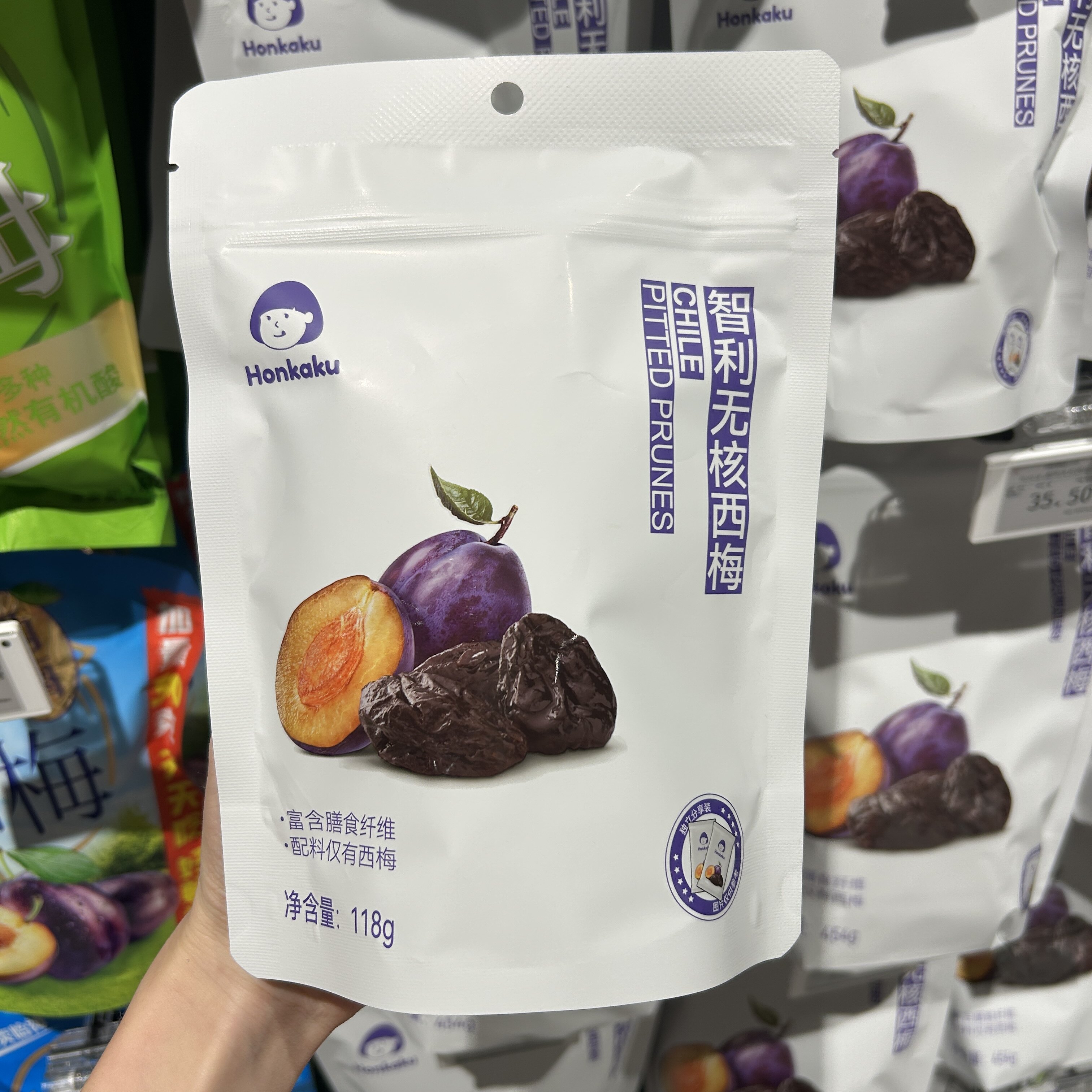 许昌胖东来代购 智利无核西梅干 去核天然水果干蜜饯西梅膳食纤维