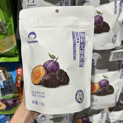 许昌胖东来代购 智利无核西梅干 去核天然水果干蜜饯西梅膳食纤维