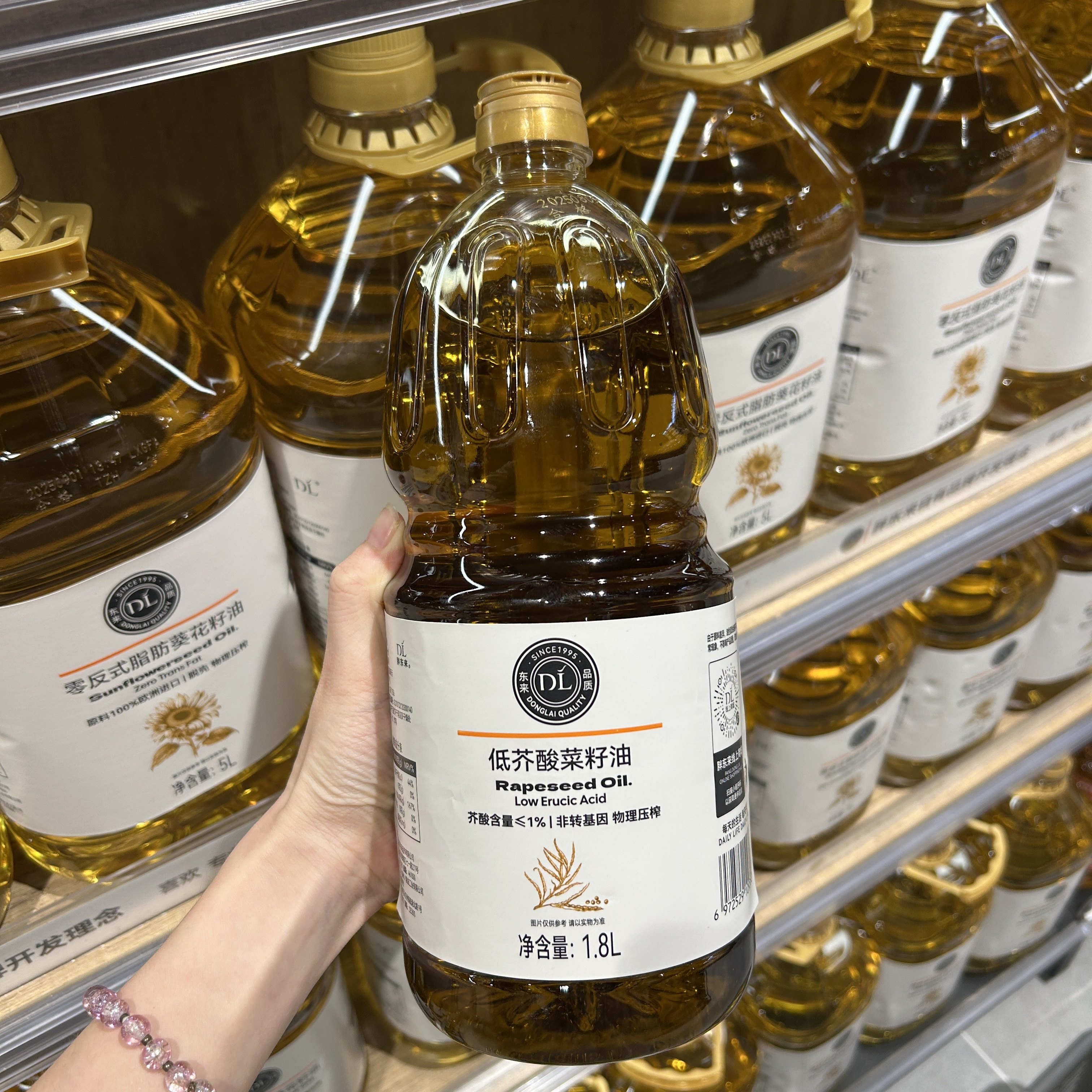 许昌胖东来代购 低芥酸菜籽油非转基因一级压榨食用油自有品牌,粮油调味/速食/干货/烘焙,菜籽油,淘宝优惠券,粉丝福利购,淘宝优惠卷