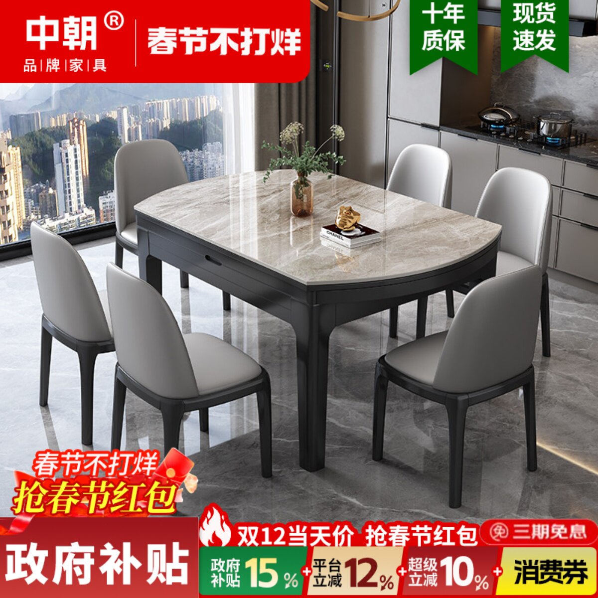 高端岩板餐桌椅组合小户型伸缩折叠现代简约家用实木饭圆桌电磁炉