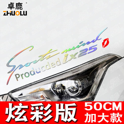 专用于昂希诺菲斯塔名图贴纸机盖