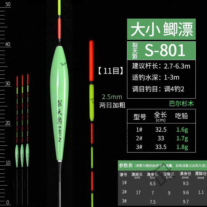3支装灵敏鱼漂套装加粗醒目浮漂鲫鲤浮标钓鱼渔具硬尾立式垂钓漂