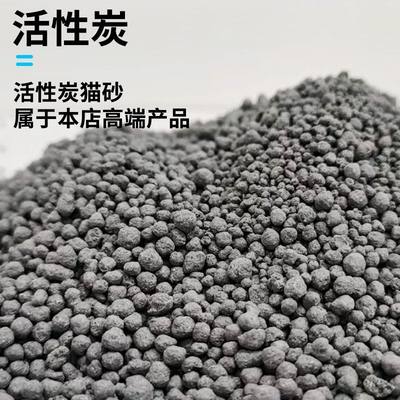 猫砂包邮10公斤活性炭膨润土除臭猫沙10kg20斤猫咪用品小颗粒原味