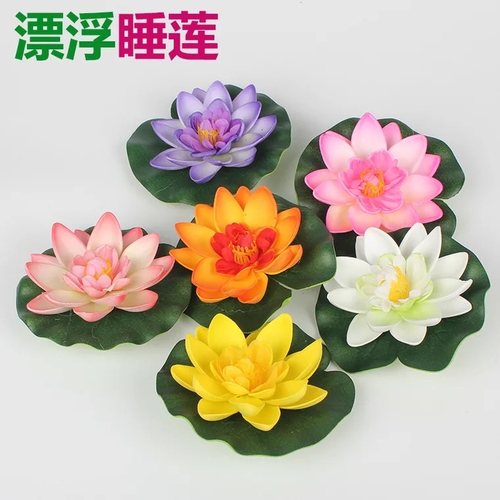 仿真荷花带荷叶 漂浮睡莲供佛 鱼缸水族水池造景装饰假莲花仿真花