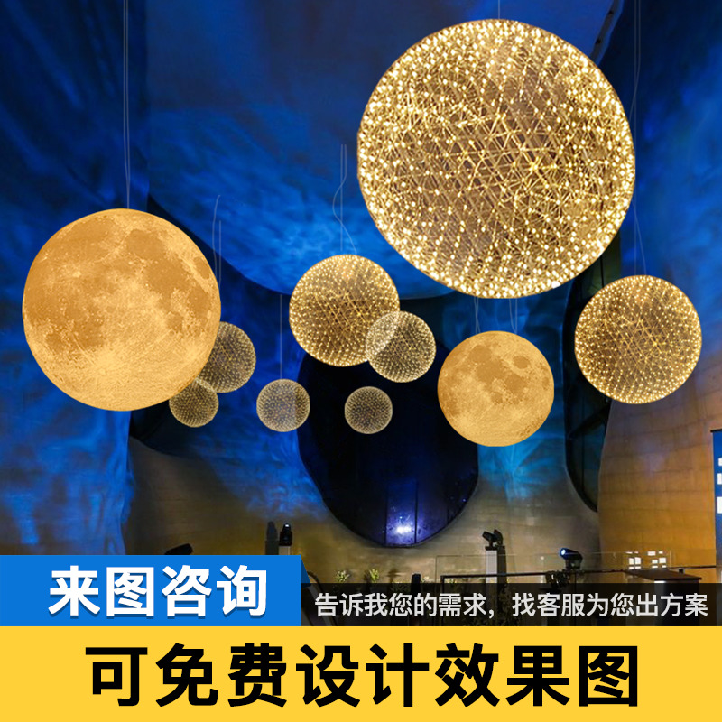 ciaodo旗舰店火花球吊灯高端大气