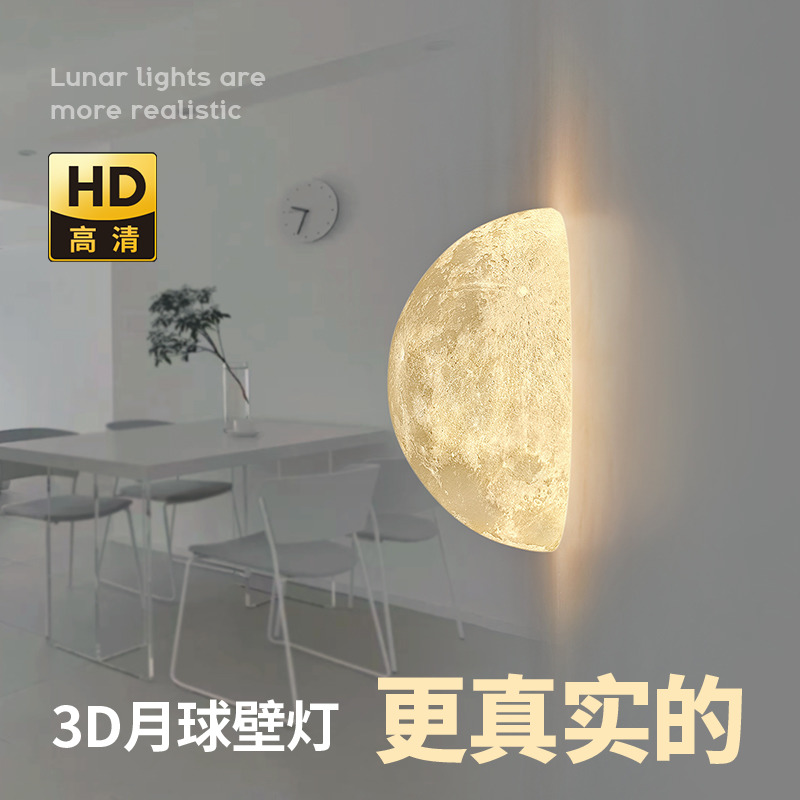 ciaodo卧室床头无缝隙壁灯