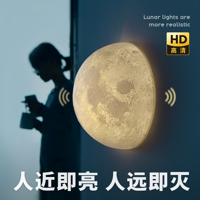 ciaodo月球壁灯高清月影
