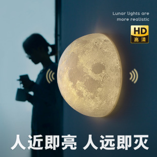半圆月球壁灯充电感应免布线壁灯卧室玄关床头磁吸遥控包豪斯壁灯