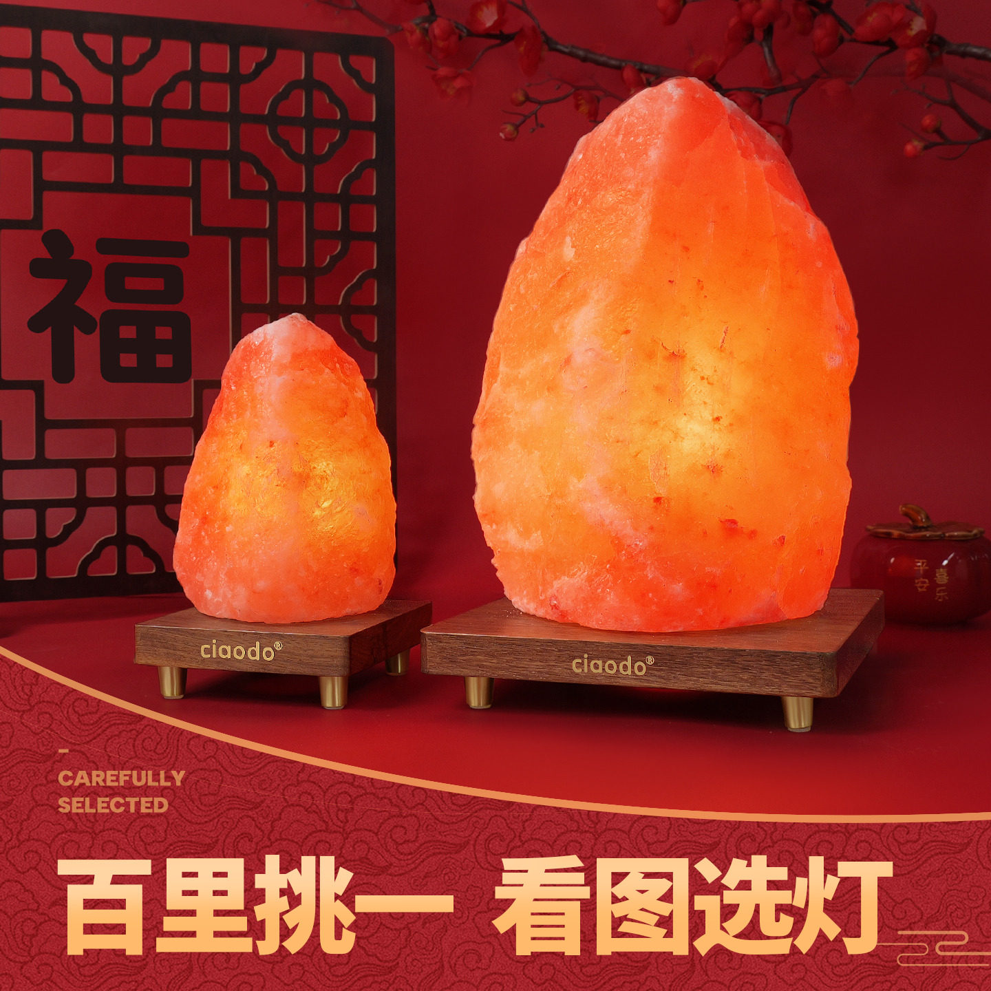 盐灯招财灯巴基斯坦进口喜马拉雅天然玫瑰矿石夜灯客厅办公室台灯