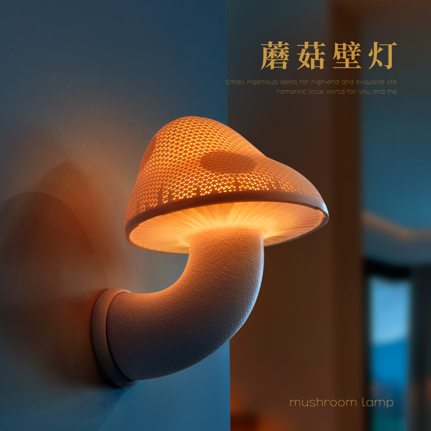 蘑菇灯奶油风儿童房装饰灯
