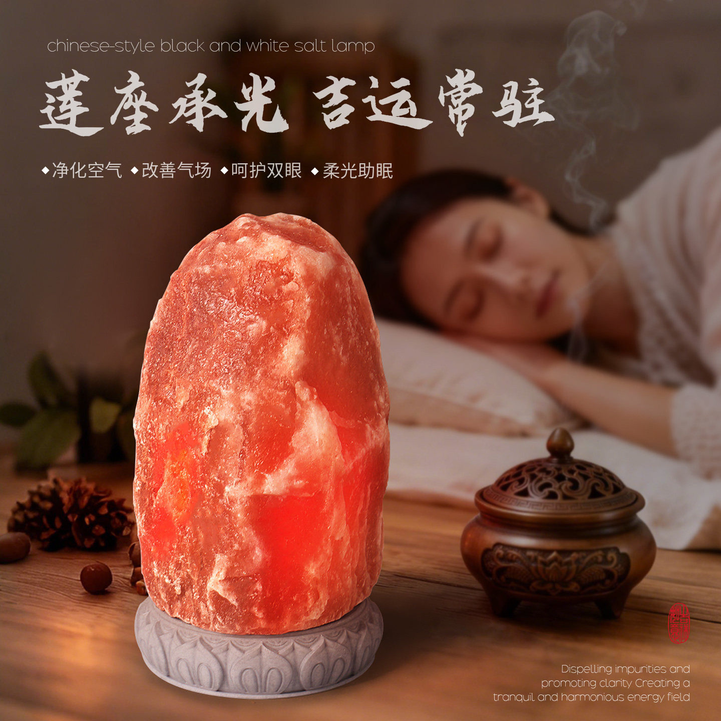 天然喜马拉雅盐灯鸽血红盐灯卧室卫生间长明灯红色招财净化小夜灯