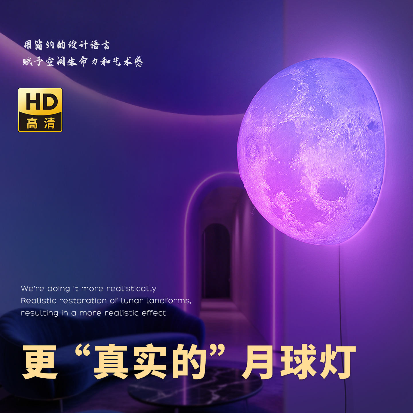 网红KTV电竞房免布线氛围灯