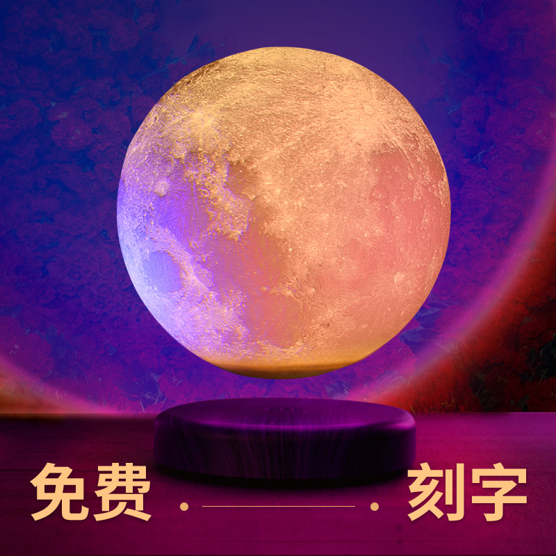 悬浮网红生日圣诞节可定制小夜灯