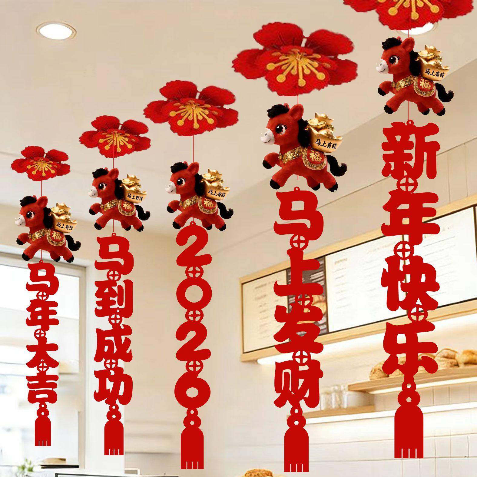 2026马年装饰商场店铺橱窗房顶吊饰春节新年室内客厅氛围布置灯笼,节庆用品/礼品,灯笼,淘宝优惠券,粉丝福利购,淘宝优惠卷