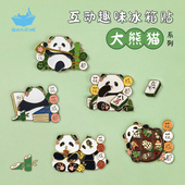 猫 旅游纪念品江浙沪熊猫冰箱贴 天空之城冰箱贴城市印象地图款