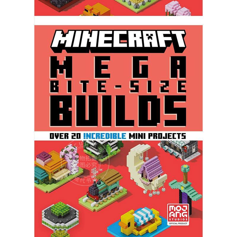 现货 我的世界 迷你建筑官方图解指南 游戏周边书 英文原版 Minecraft Mega Bite-Size Builds 7-10岁