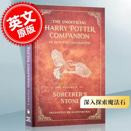 哈利波特非官方指南 深入探索魔法石 英文原版 The Unofficial Harry Potter Companion Volume 1