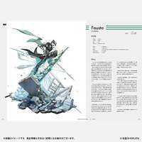 the imported Japanese art collection "View of the world 1" by the popular Japanese illustrator pixiv SHOKUEN thumbnail 4