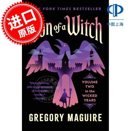 女巫之子 魔法坏女巫第二部 Gregory Maguire 英文原版 Son of a Witch: The Sequel to Wicked
