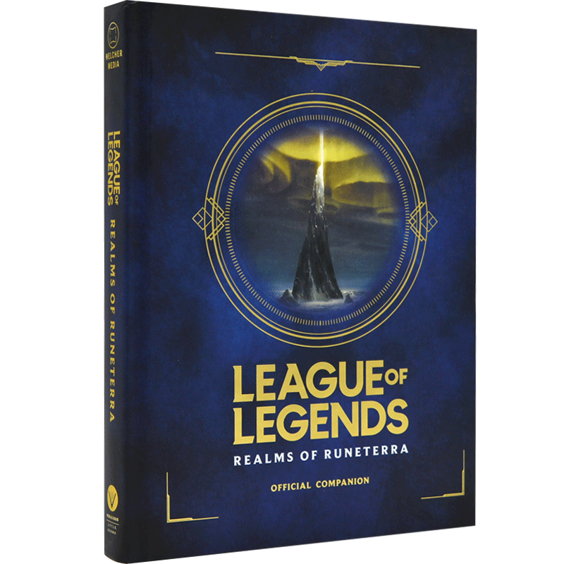 现货 英雄联盟 符文之地百科全书 官方设定 LOL 周边 英文原版 League of Legends: Realms of Runeterra 拳头游戏 Riot Games