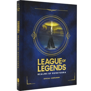 现货 英雄联盟 符文之地百科全书 官方设定 LOL 周边 英文原版 League of Legends: Realms of Runeterra 拳头游戏 Riot Games