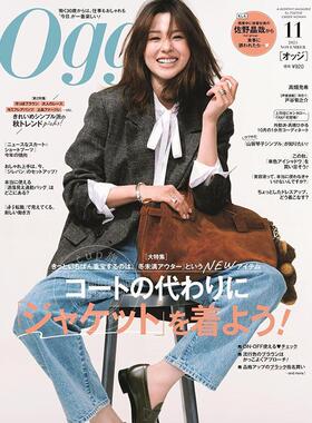 进口日文 Oggi(オッジ) 2025年11月号 日本时尚女装服饰资讯信息