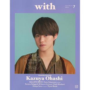 进口日文 with 2025年1月号 浪花男子 大橋和也 (なにわ男子)