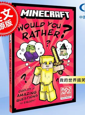 现货 我的世界搞笑漫画 你更想选谁 儿童读物 英文原版 Minecraft Would You Rather