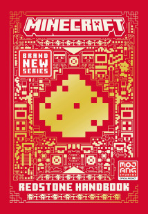 现货 全新我的世界官方红石指南手册 英文原版 All New Official Minecraft Redstone Handbook