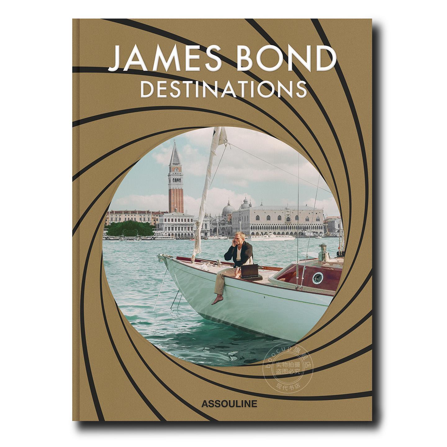 詹姆斯·邦德旅行指南 电影标志性地点图鉴 Assouline出版社 英文原版 James Bond Destinations 精装