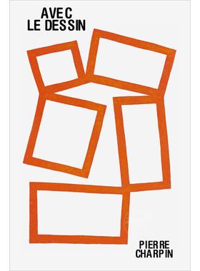 皮埃尔·夏潘 绘画之道 艺术画集 进口原版 Pierre Charpin Avec le Dessin 英法双语