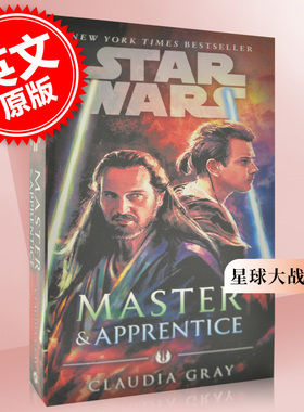 星球大战 师徒 英文原版 Master & Apprentice (Star Wars) 官方正史小说 Claudia Gray 奎刚 欧比旺