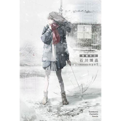 预售365天左右到货