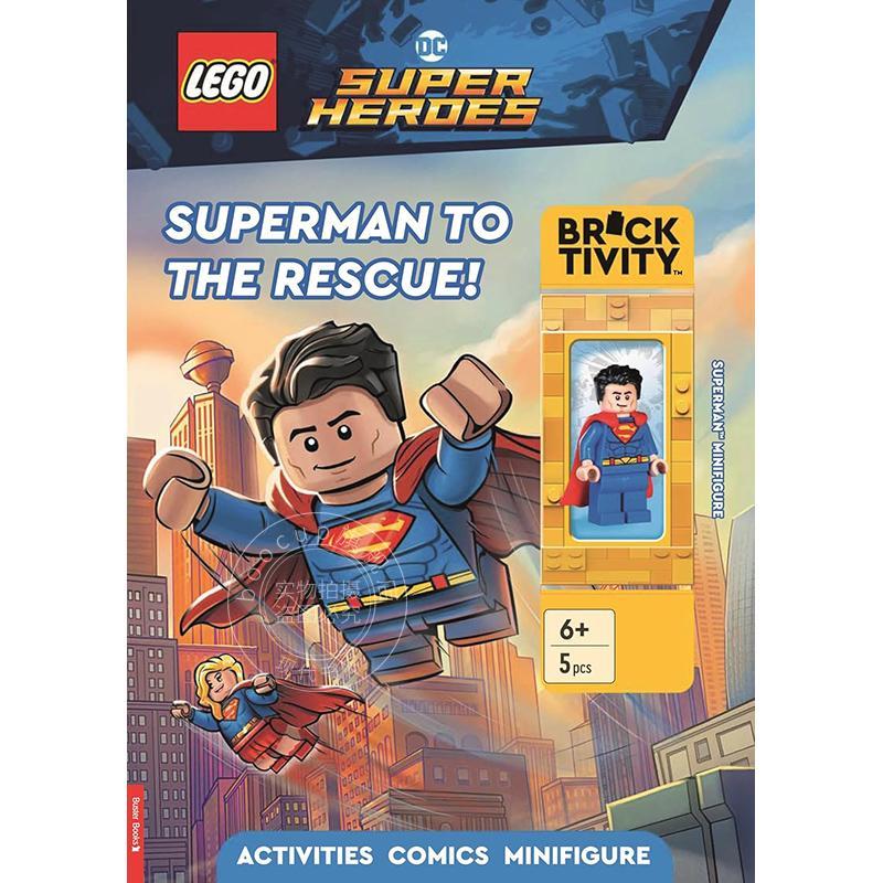 现货 乐高 DC 超级英雄：超人救援互动游戏书 含超人小人仔 英文原版 LEGO DC Super Heroes 7-9岁