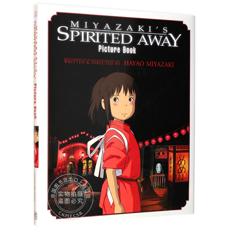 绘本故事书 英文原版 spirited away picture book 精装 hayao