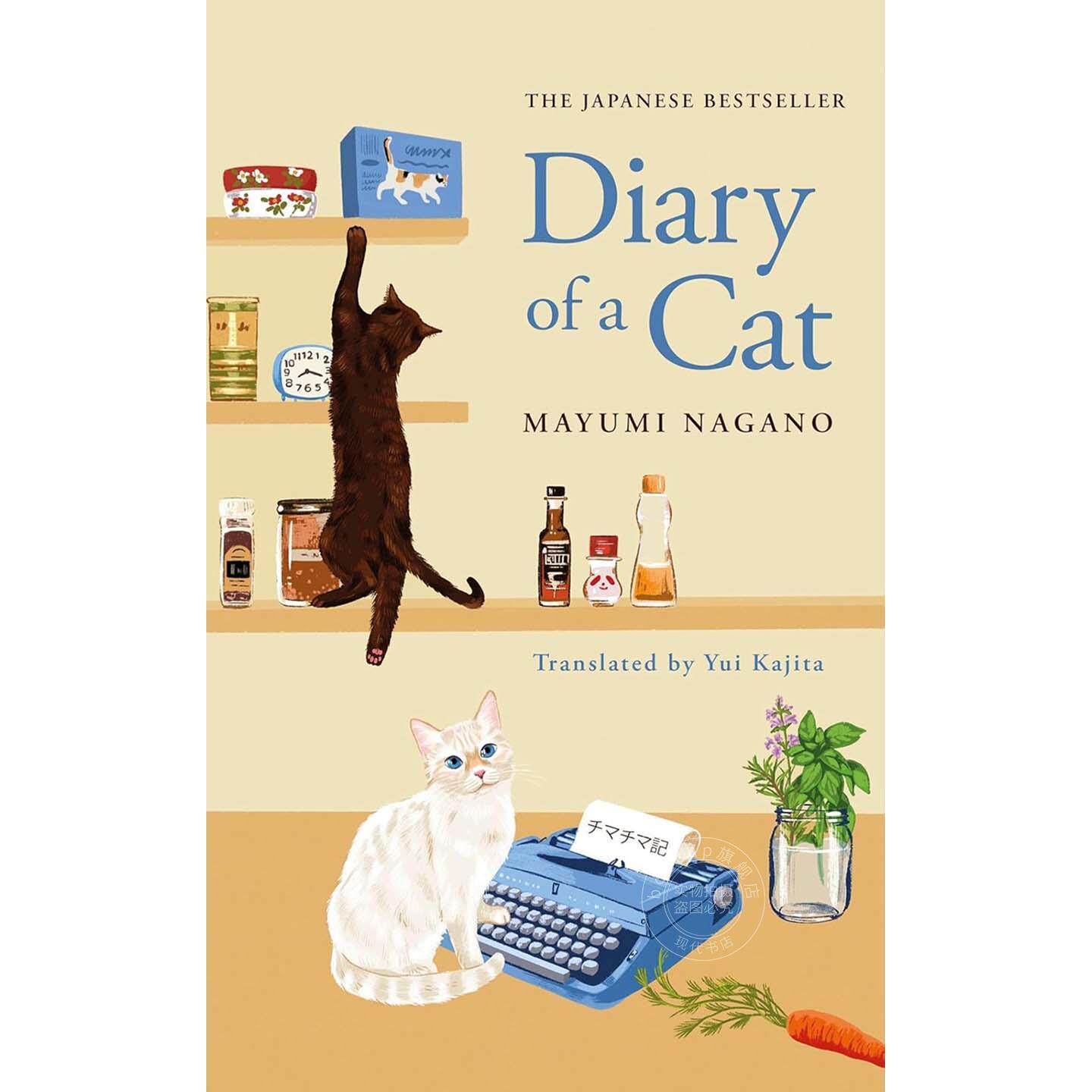 一只猫的日记 Mayumi Nagano 英文原版 Diary of a Cat