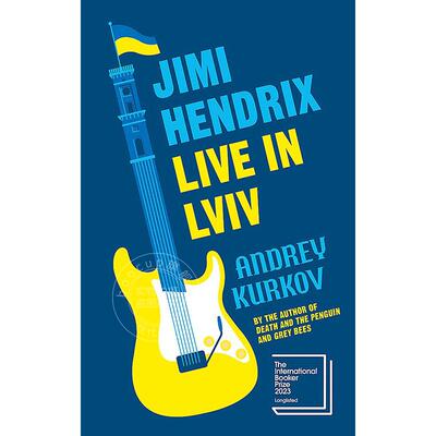 吉米·亨德里克斯生活在利沃夫 入围2023年国际布克文学奖长名单  英文原版 Jimi Hendrix Live in Lviv