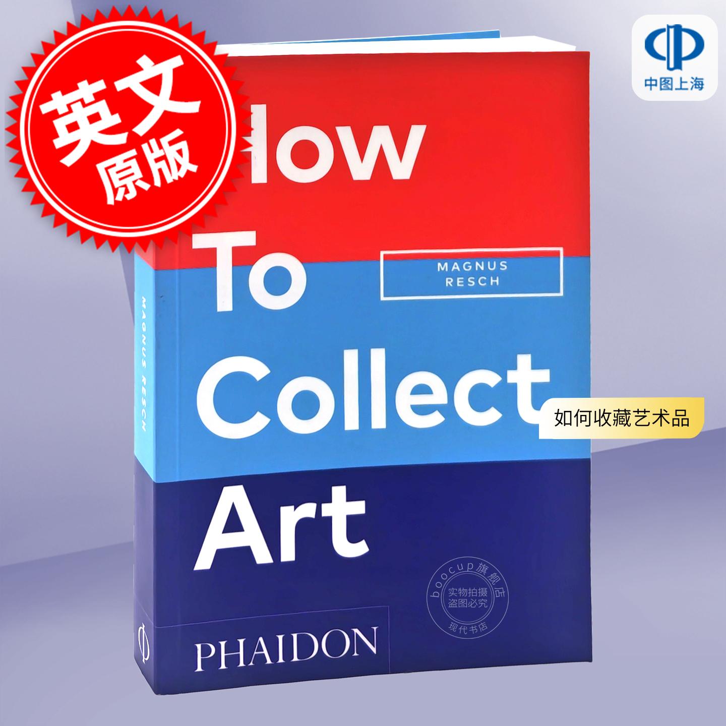 如何收藏艺术品 How to Collect Art 英文原版 Phaidon