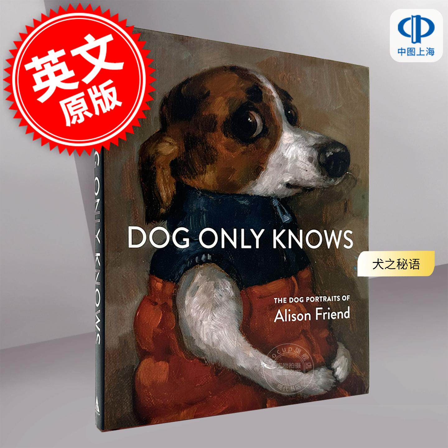 现货 犬之秘语：艾莉森·弗里恩德犬肖画集 艺术画集 英文原版 Dog Only Knows: The Dog Portraits of Alison Friend