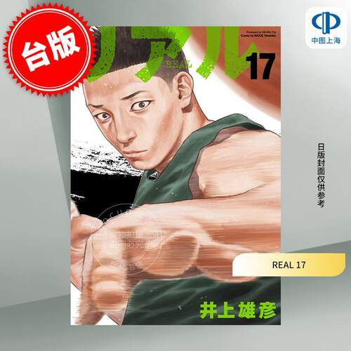 预售