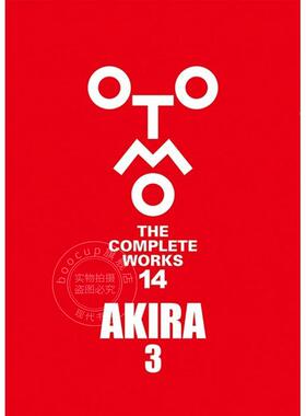 进口日文 大友克洋作品集 第14卷 AKIRA 3 阿基拉 (OTOMO THE COMPLETE WORKS) 講談社